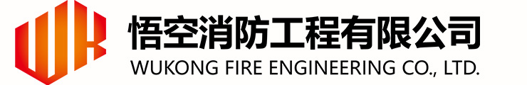 江西清觀消防技術有限公司